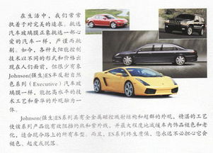 汽車用品火熱團(tuán)購(gòu)來(lái)襲 貼膜、涼墊等汽車管家必備好物，為您打造舒適駕乘空間